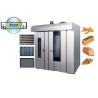 Buy cheap 32 Trays Rotary Oven Electric / Gas Industrial 32 Pans Convection Oven Commercial Baking Oven Factory Wholesale Price from wholesalers