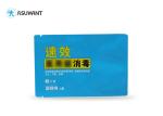 Three Side Sealed Disinfection Wipes Tear Notch Aluminum Foil Bag