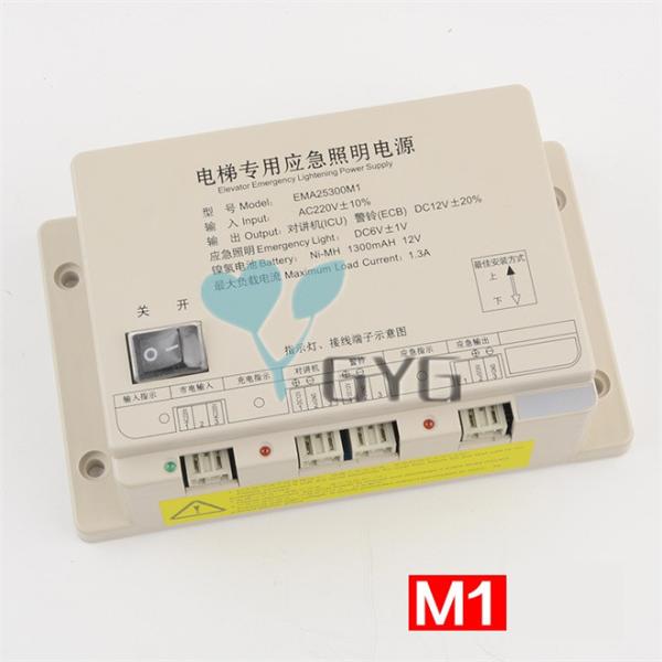 Buy cheap EMA25300M1 M2 M3 Spare Part Elevator Emergency Lightening Power Supply from wholesalers