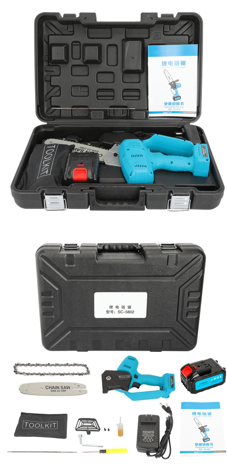 8 Inch Electric Saw Chainsaw 400W Rechargeable Brushless Motor Woodworking Cutter Garden Tool For Makita 21V Battery