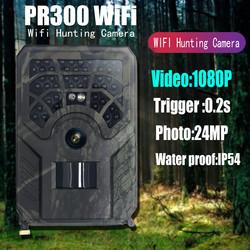 Buy cheap PR300 WiFi Hunting Camera Outdoor PIR from wholesalers