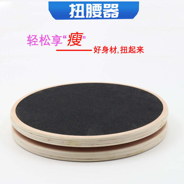 Abdominal Massage Physiotherapy Rehabilitation Equipment Turntable Pilates Rotational Discs