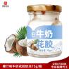 Buy cheap Coconut Flavored Healthy Canned Soups Stewed Milk Fish Maw ISO9001 from wholesalers