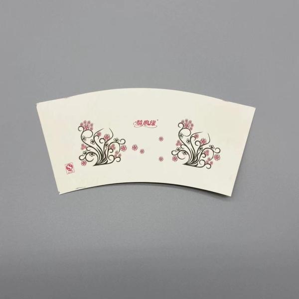 Buy cheap Double Wall 150ML 4oz Paper Cup Blank 300gsm Bamboo Pulp Raw Materials from wholesalers