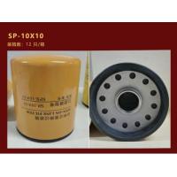 Buy cheap Heavy Duty Fuel Hydraulic Oil Water Separator Filter product