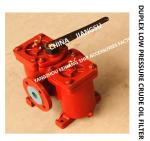 Low Pressure Crude Oil Filter AS40 CB/T425-94 Dual Low-Pressure Double Oil