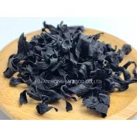 Buy cheap Custom Dried Wakame Seaweed Natural Superfood Sea Mustard Asian Kelp product