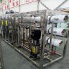 Buy cheap 2L/Hour Productivity Integrated Single Stage Reverse Osmosis Treatment Ro Water System from wholesalers