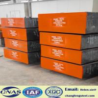 Buy cheap AISI Forged Hot Work Tool Steel High Temperature Fatigue And Heat Resistance product