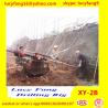 Buy cheap Chongqing High Quality XY-2B Portable Earth Auger Drilling Rig For Soil Anchor drilling from wholesalers