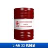 Buy cheap Sinopec 170KG L-AN Mechanical Oil Great Wall Total Loss System Oil From China from wholesalers