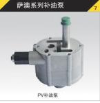 PV Series Charge Pump Sauer Pumps