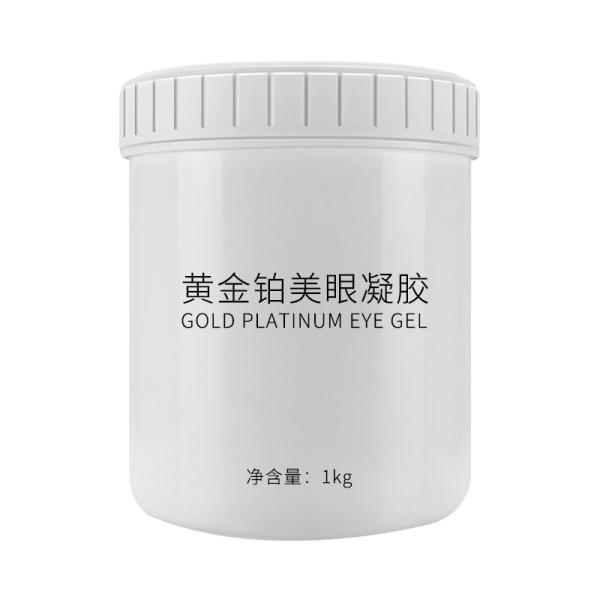 Hydrating Gold Collagen Anti Aging Cream Remove Dark Circle Lifting Eye Gel