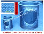 Marine stainless steel Marine stainless steel Main Sea Chest Filter/Sea Chest
