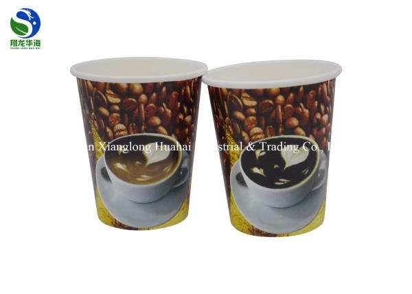 Buy cheap 8Oz Small Paper Coffee Cups With Logo Durable Black Hot Liquid Paper Cups from wholesalers