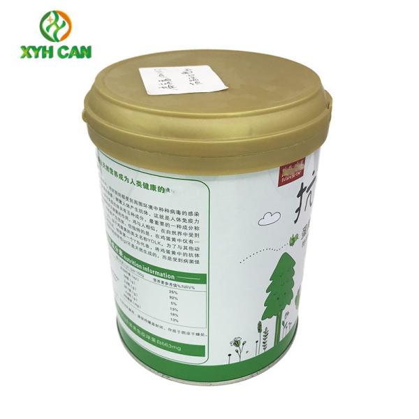 Buy cheap Tin Cans for 120g Milk Powder Custom Logo PMS Printing 127mm Diameter from wholesalers