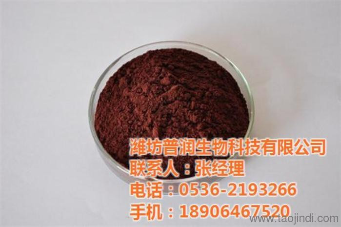 Piglets Spray Dried Plasma Protein Duck Blood Chicken Blood Meal Powder