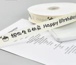 INS Style Rib Beige Birthday Cake Gift Wrap Ribbon English Bouquet Decoration