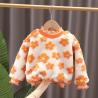 Buy cheap 140cm 55in Winter Children'S Clothing Yellow Sweater With Embroidered Flowers For Girls from wholesalers