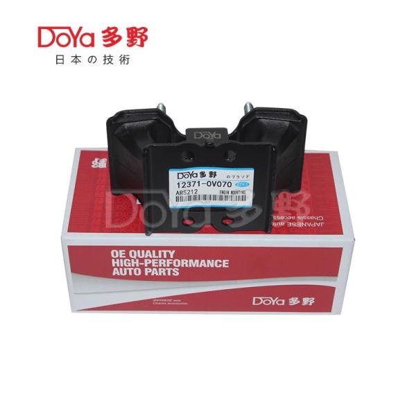Buy cheap Toyota Engine Mounting 12371-0V070 from wholesalers