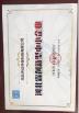 Hebei Qiaoda Environmental Protection Technology Co., Ltd. Certifications