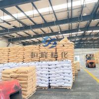 Buy cheap Hot Sale 25kg Industrial Flocculant Cationic PAM Powder Polyacrylamide Price product