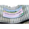 Buy cheap Waterproof Outdoor 3840Hz 5500 nits Outdoor Video Walls from wholesalers