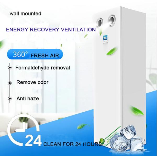 Buy cheap Energy Recovery Ventilator Air Recuperator 80M2 HRV House System from wholesalers