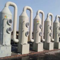 Buy cheap Sulfur UV Ultraviolet Waste Gas Treatment Equipment Acid Fume Scrubber product