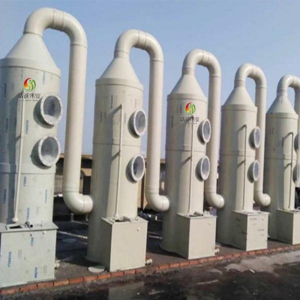 Buy cheap Sulfur UV Ultraviolet Waste Gas Treatment Equipment Acid Fume Scrubber from wholesalers