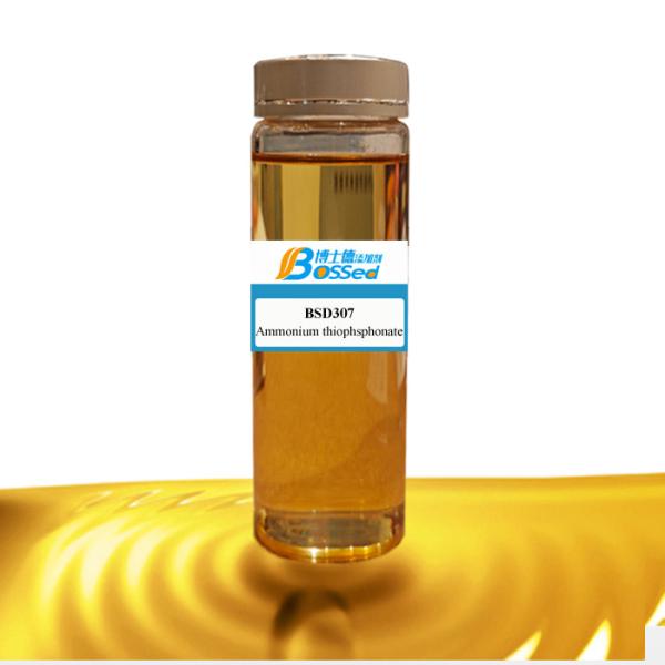 Buy cheap ODM Extreme Pressure EP Antiwear Additive In Gear Oil Lubricants from wholesalers