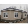 Buy cheap Residential Insulated Accommodation Detachable Concrete Hydraulic Fire Hospital Premodular Snow Container House Modern 3 Years from wholesalers