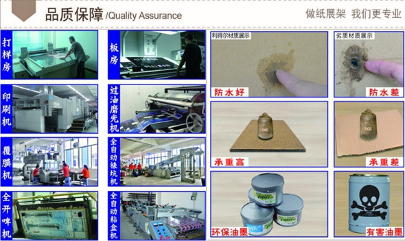 Book display stand, packaging display stand, promotional color page advertising stand, landing newspaper rack,