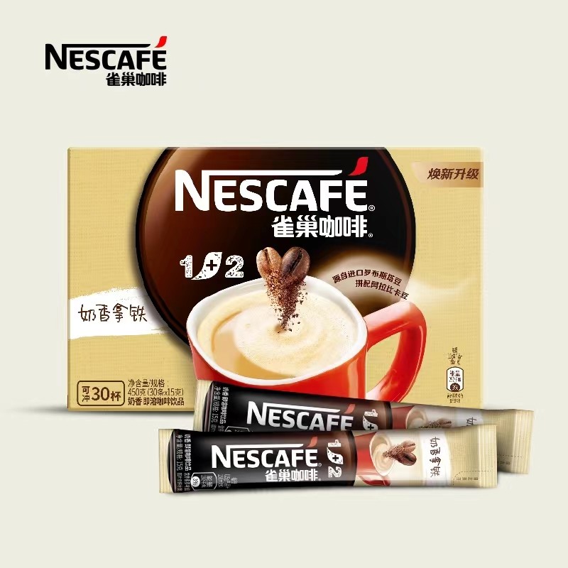 Chocolate Coffee Food Container Paper Box Sample Cost Refunded Once Order Placed