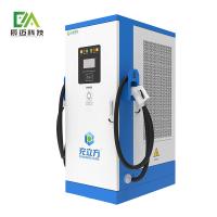 Buy cheap Commercial Electric Car Charger CCS 120kw 160kw Customized Ev Charger product