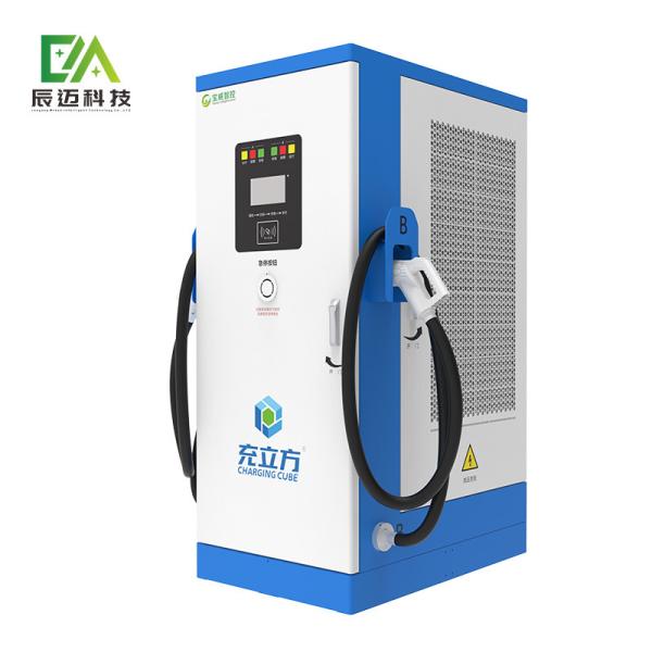 Buy cheap Commercial Electric Car Charger CCS 120kw 160kw Customized Ev Charger from wholesalers