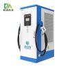 Buy cheap Multi Guns DC Fast Charging Stations 240KW 320KW 360KW With 7 Inch Touch Screen from wholesalers