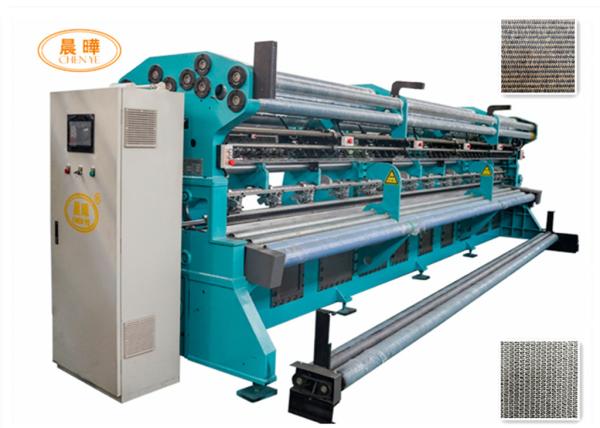 Buy cheap Agriculture Greenhouse Sunshade Net Loom Machine from wholesalers