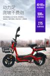 ELECTRIC VEHICLE WITH REMOTE CONTROL KEY TWO-PERSON ELECTRIC BICYCLE NEW BATTERY