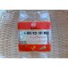 Buy cheap Starch Fine Gluten Free Cooking Dried Rice Vermicelli Noodles from wholesalers