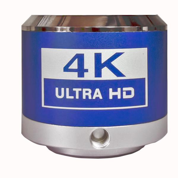 Buy cheap 4K HDMI Microscope Camera HD Industrial Camera from wholesalers