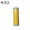 Buy cheap the negative pressure wound therapy semipermeable PU film from wholesalers