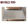 Buy cheap Black / Silver 31.5 Inch 4K Lcd Tv Screen Panel , M315DJJ K30 Lcd Flat Panel from wholesalers