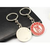 Buy cheap Wholesale metal paint key chain school graduation commemorative activities key product