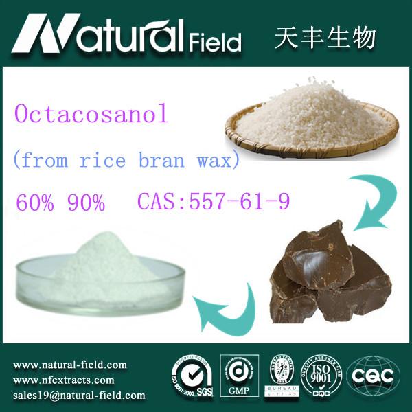 Buy cheap reducing blood fat octacosanol 60% 90% rice bran wax octacosanol from wholesalers