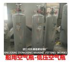 Marine auxiliary machine start air bottle B1.0-1.0 CB*493-98 (defined as: marine