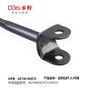 Buy cheap Toyota rod,control 48740-06070 from wholesalers