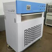 Buy cheap Horizontal Health Epidemic 26 Basket Blood Plasma Freezer product