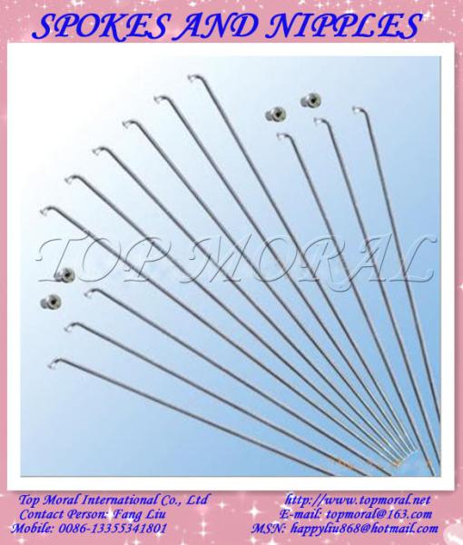 Buy cheap 35# carbon steel bicycle spokes from wholesalers