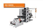 label Printing Machine/China No .1/flexoprintting machine 6 color lable